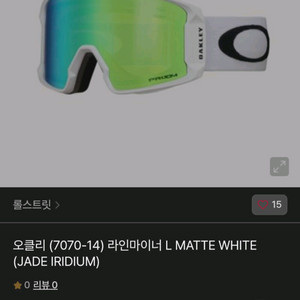 오클리 라인마이너 고글 새상품급