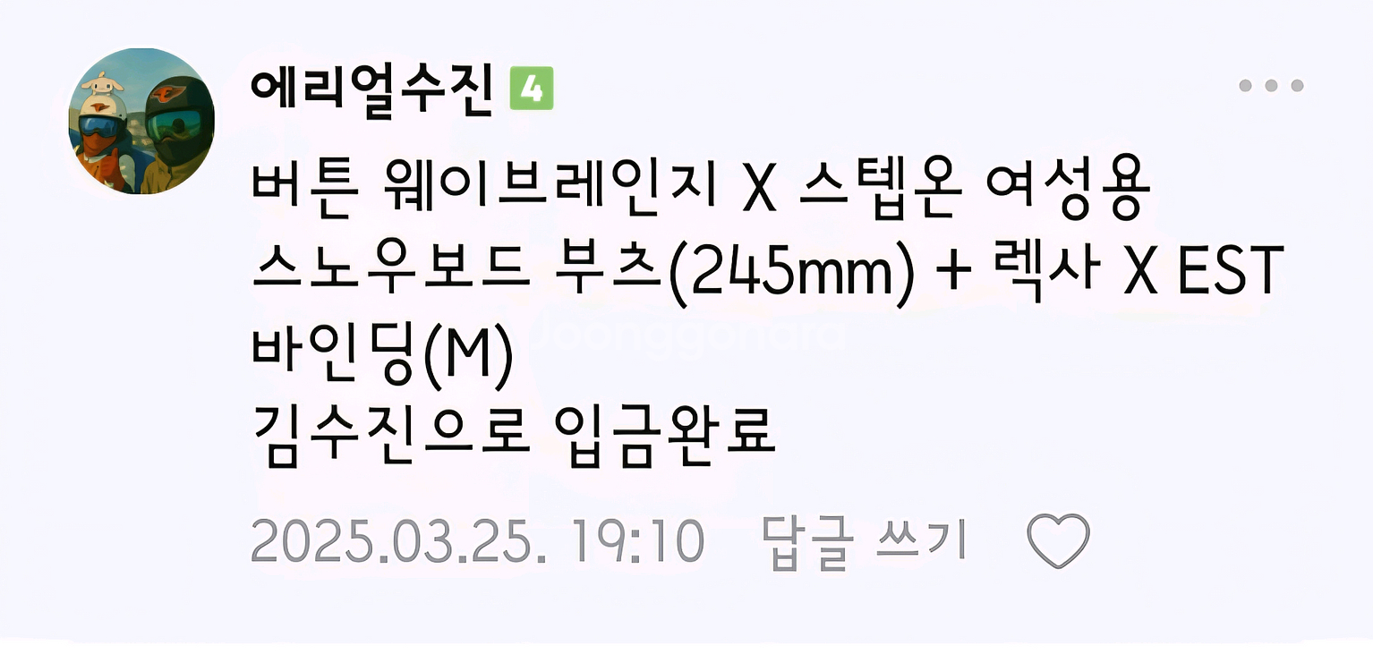 24/25 캐스러 더크로스--1