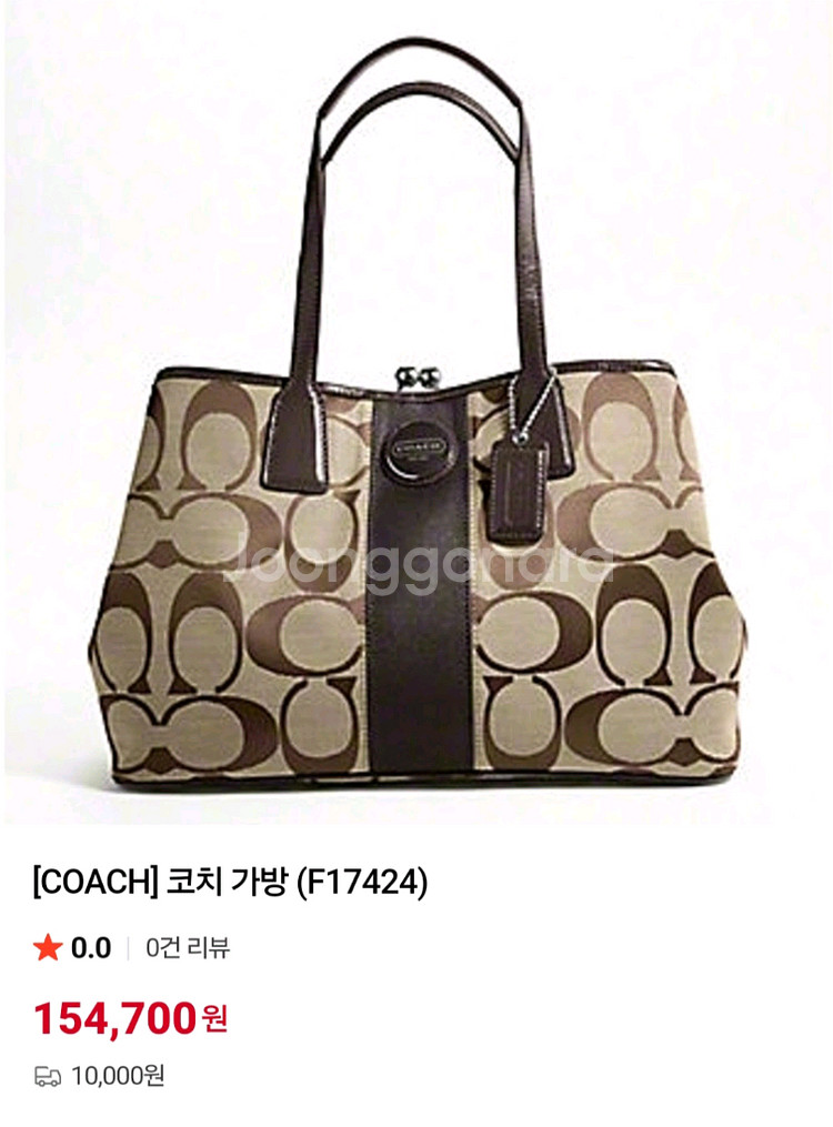 COACH 코치 가방 여성 숄더백 핸드백 브라운 정품--0