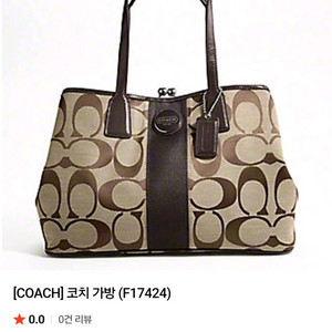 COACH 코치 가방 여성 숄더백 핸드백 브라운 정품