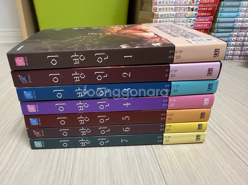 선명작가님 이방인 전권--0