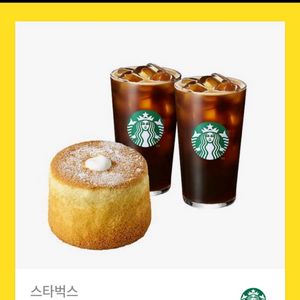 스타벅스 커피2장 카스테라