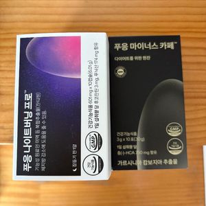 푸응 나이트버닝 프로 1박스