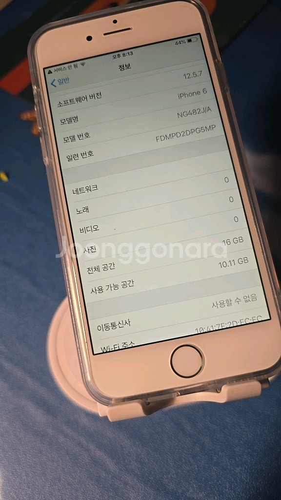 아이폰 6실버 16g 99%--1