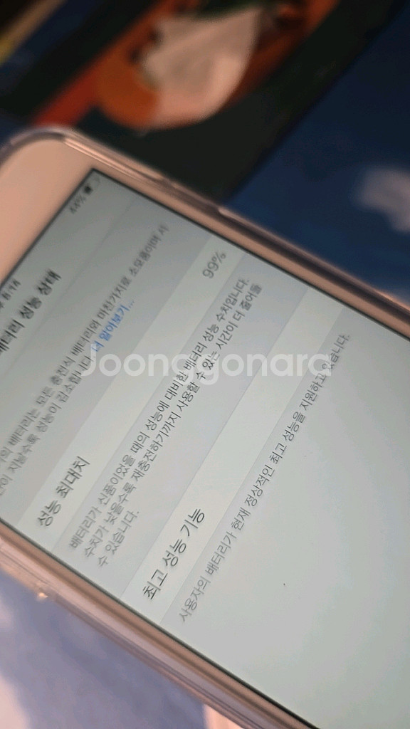 아이폰 6실버 16g 99%--2