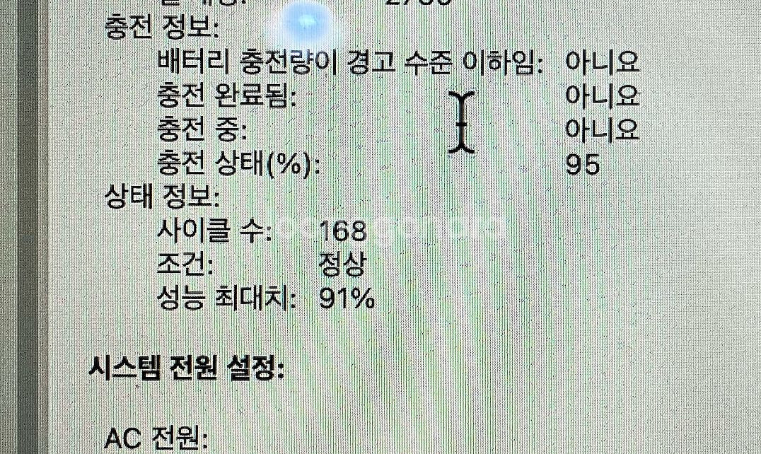 M1 맥북에어 16/256 실버--5