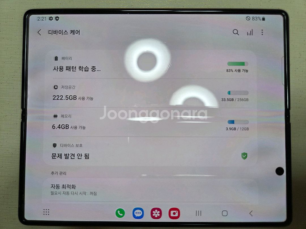 갤럭시 폴드2 256--8