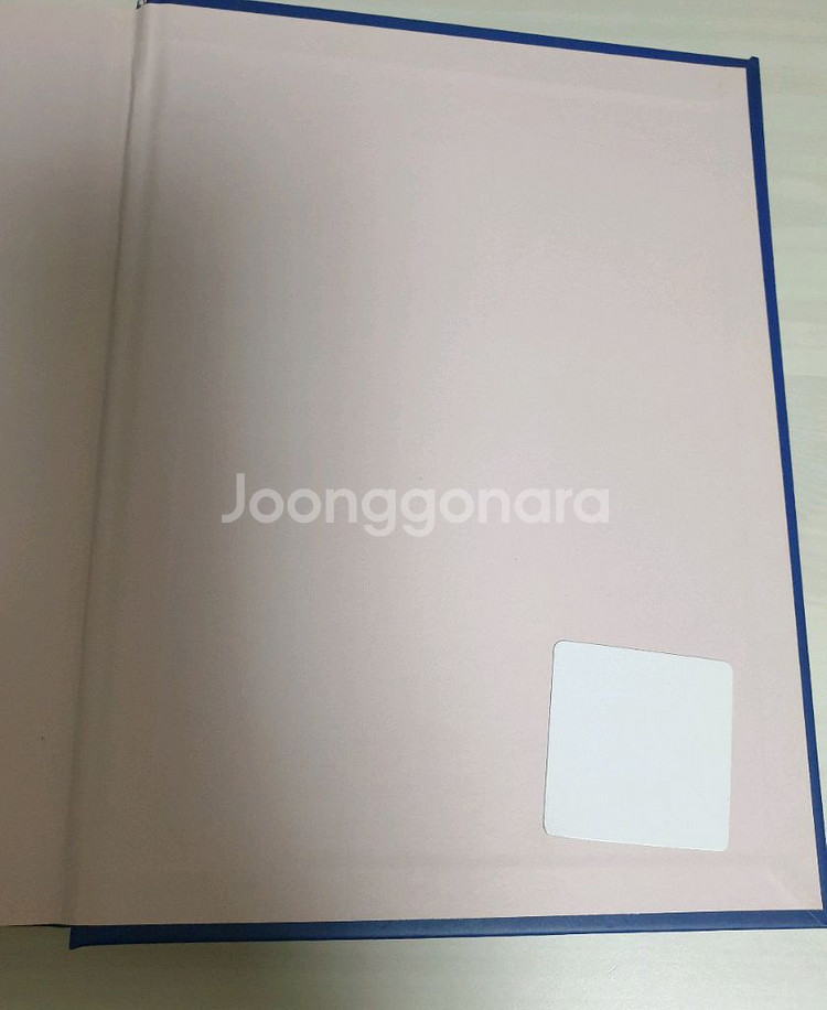 도밍 작가님 기묘한 병 백과 일러스트북--5