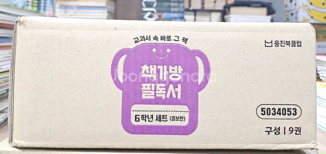 책가방 필독서 6학년 증보판--0