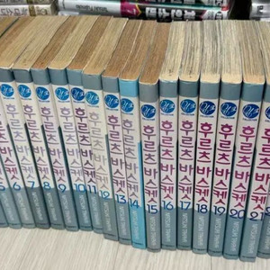 후르츠바스켓 구판 전권