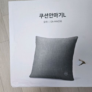 오아 쿠션안마기