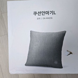 오아 쿠션안마기