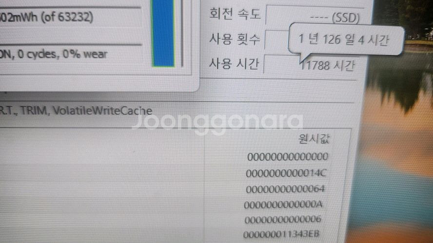 MSI GP66 11세대 게이밍 노트북/RTX3070--7