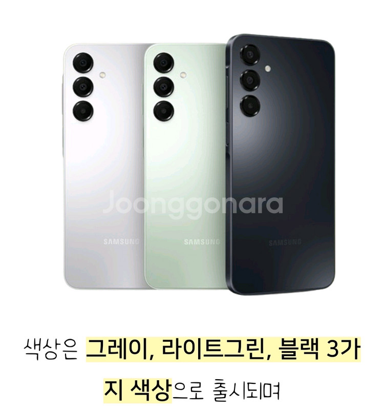 새상품)정상해지 갤럭시 A16 공기기--1