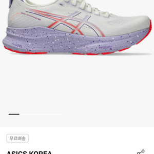 아식스 젤카야노 32 도쿄 우먼 240