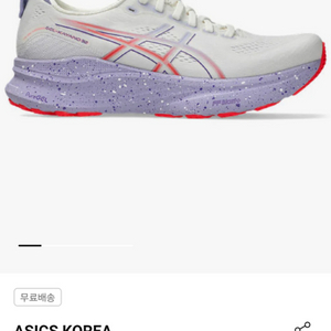 아식스 젤카야노 32 도쿄 우먼 240