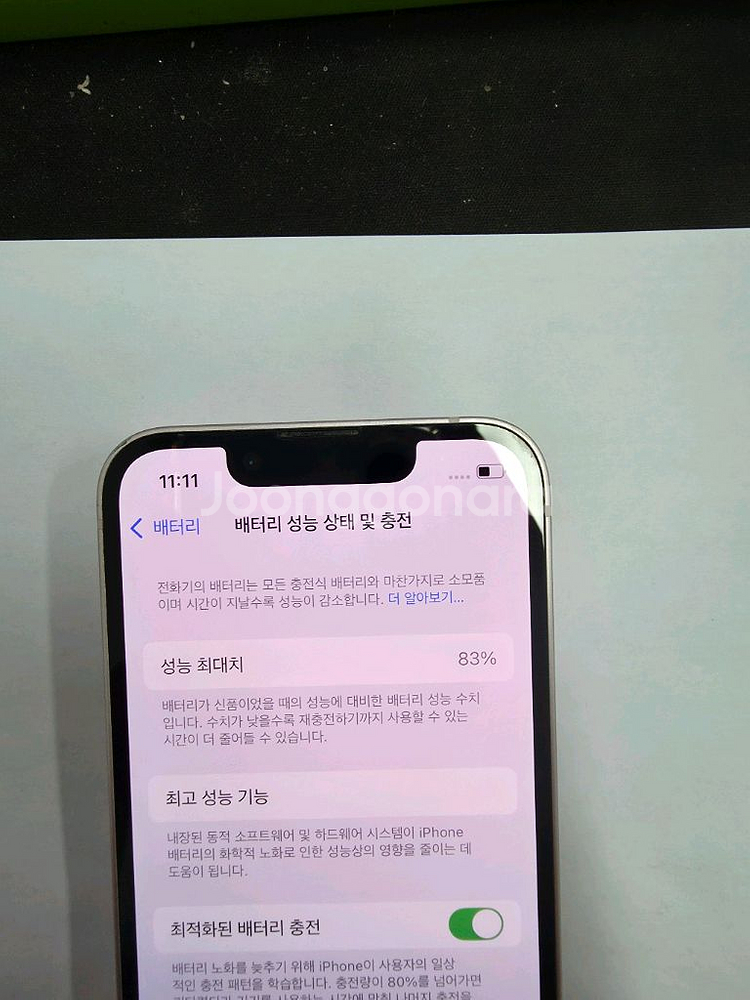 아이폰13미니 128기가 판매합니다.--1