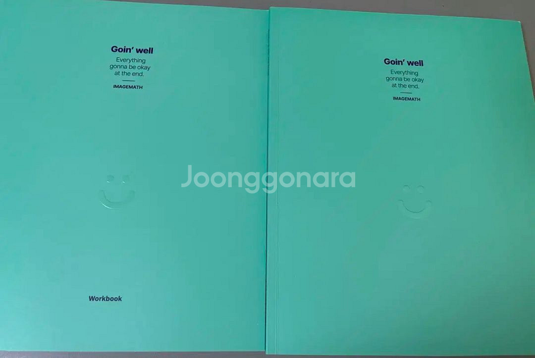 이미지 세젤쉬 미적분 교재 판매--0