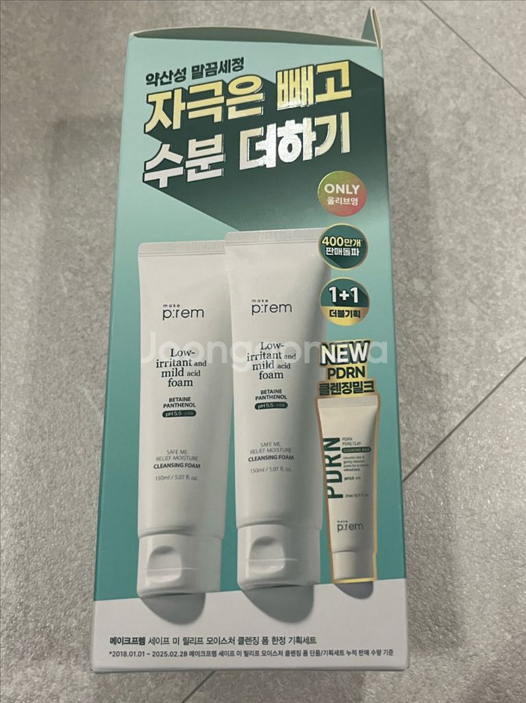 메이크프렘 클렌징폼--0