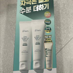 메이크프렘 클렌징폼