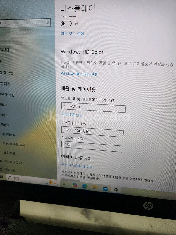 게임용 노트북 판매 합니다--3