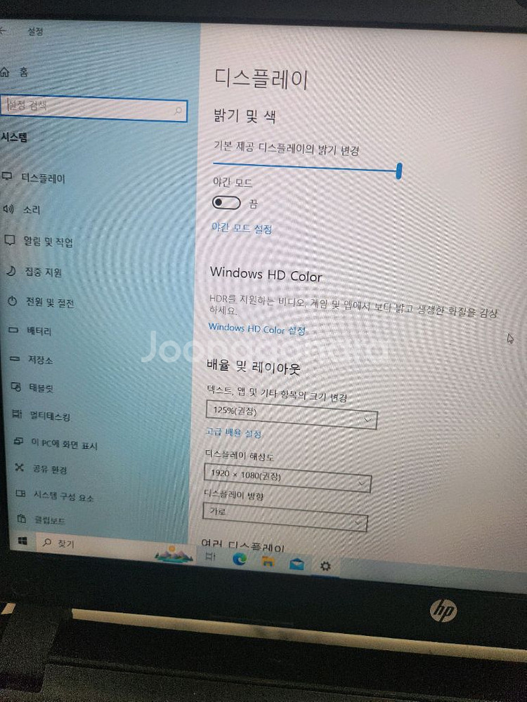 게임용 노트북 판매 합니다--6