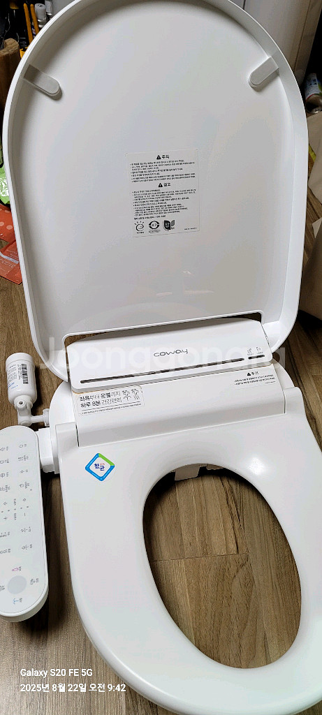 깨끗한! 코웨이 자동 세정 비데 24 A모델--0