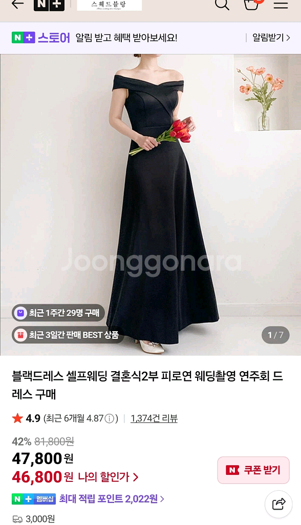 블랙드레스(새상품)--0