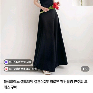 블랙드레스(새상품)