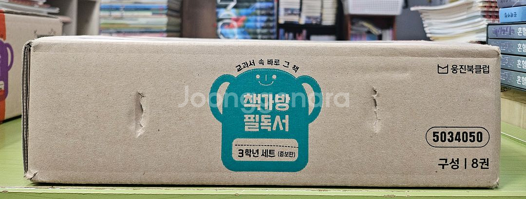 책가방 필독서 3학년 증보판--0