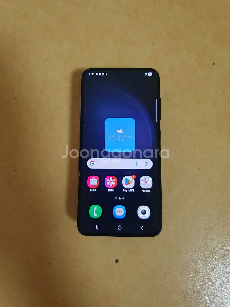 갤럭시 s23 512G--0
