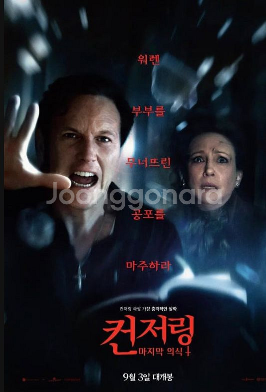 컨저링 cgv 예매권 2장 15000원--0