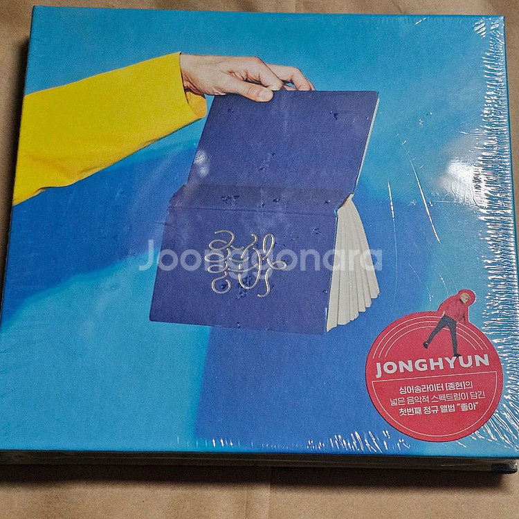 샤이니 종현 좋아 앨범 미개봉 (포카)--0