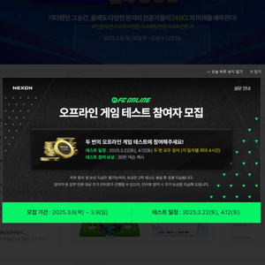 넥슨캐시 90% 구매합니다
