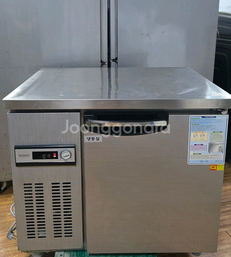 테이블냉동고 900--0