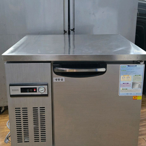 테이블냉동고 900