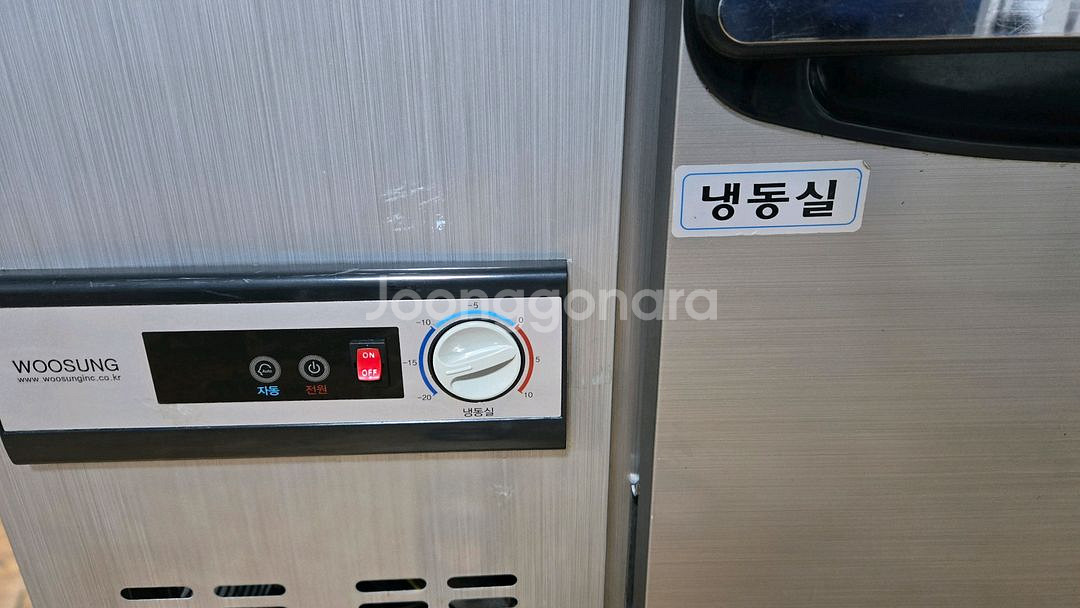 테이블냉동고 900--1
