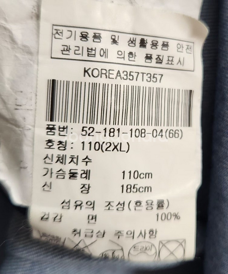 [BOB] 110 남 청셔츠--4
