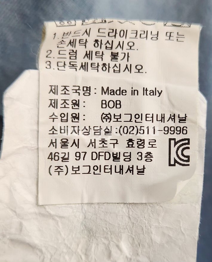 [BOB] 110 남 청셔츠--5