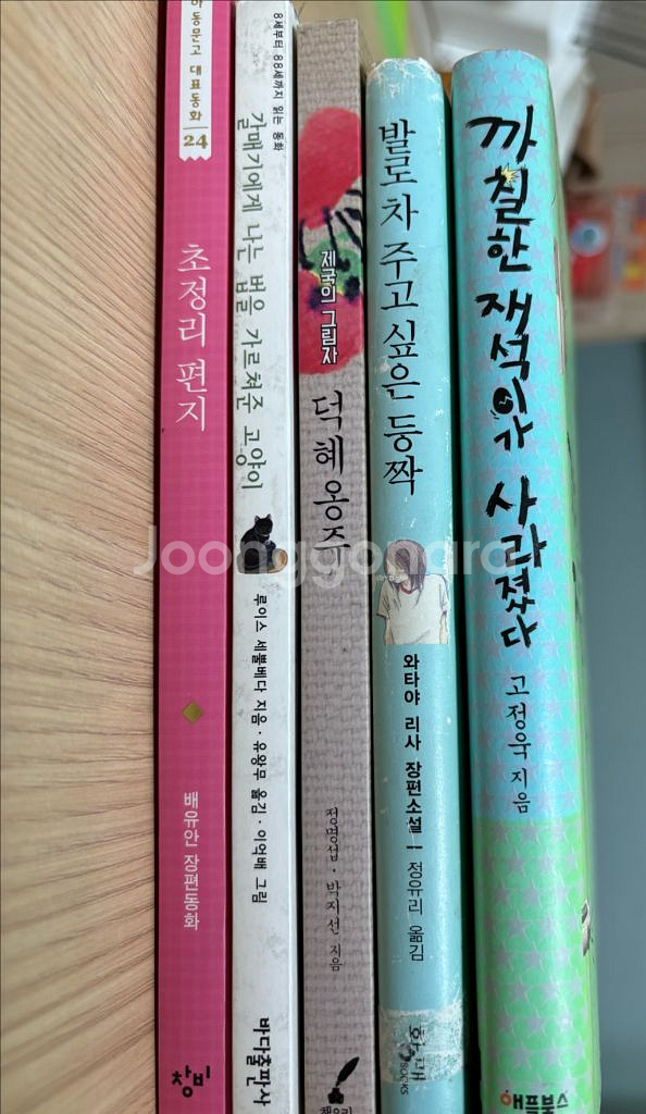초등 도서, 소설책 5권 일괄 판매--0