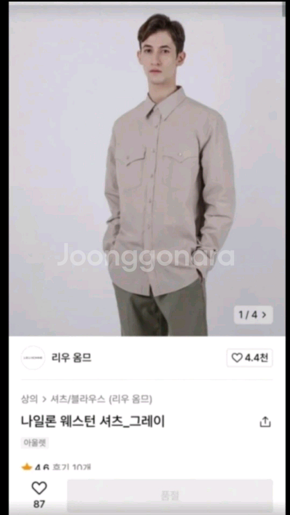 무신사 리우옴므 나일론 웨스턴 바스락 셔츠 M사이즈--0