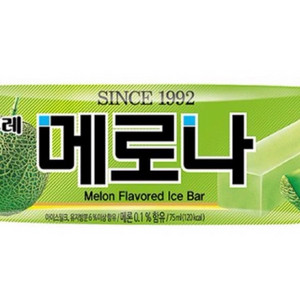 칼답 cu 메로나