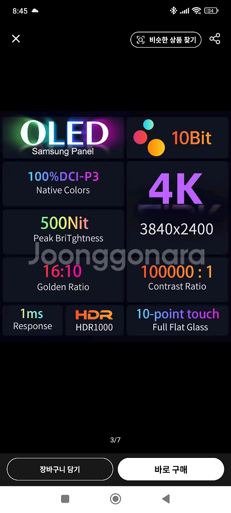 4k oled 터치 포터블 모니터 16인치--1