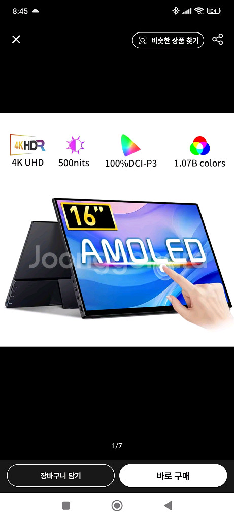 4k oled 터치 포터블 모니터 16인치--0
