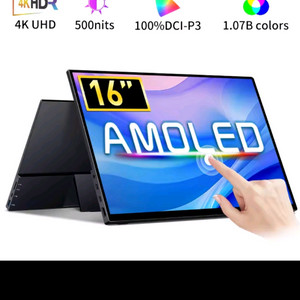 4k oled 터치 포터블 모니터 16인치