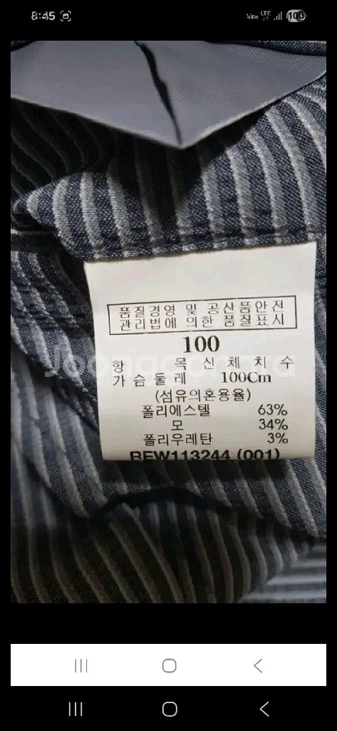 (새상품급,정품)브룩스힐 여름가을용 시어서커 마이 자켓--6