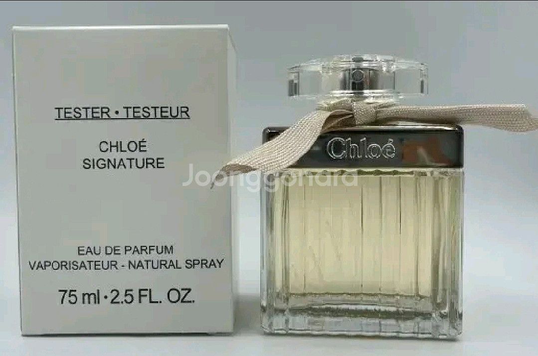 끌로에 시그니처 EDP 75ml--3