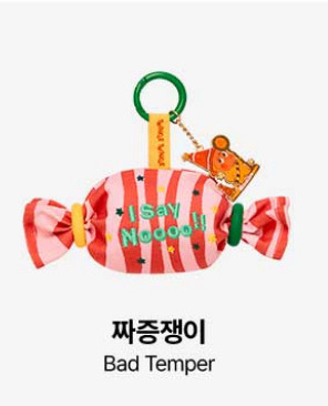 팝마트 작은별 일상 미니백형--0