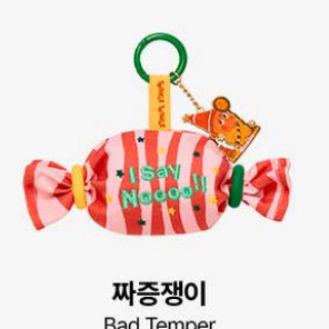 팝마트 작은별 일상 미니백형