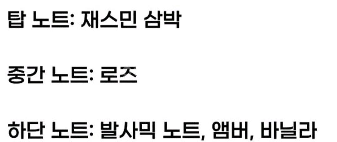 끌로에 루미네즈 오드퍼퓸 100ml--4